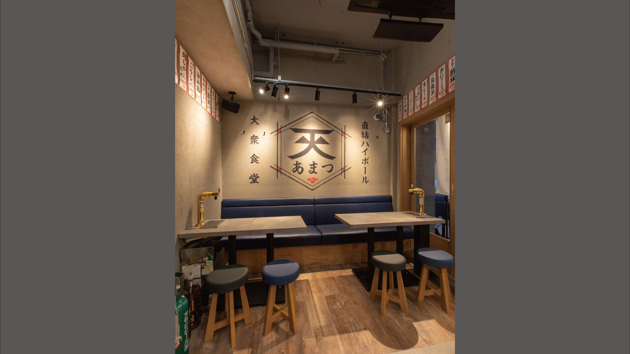 あまつの事業内容の写真2枚目