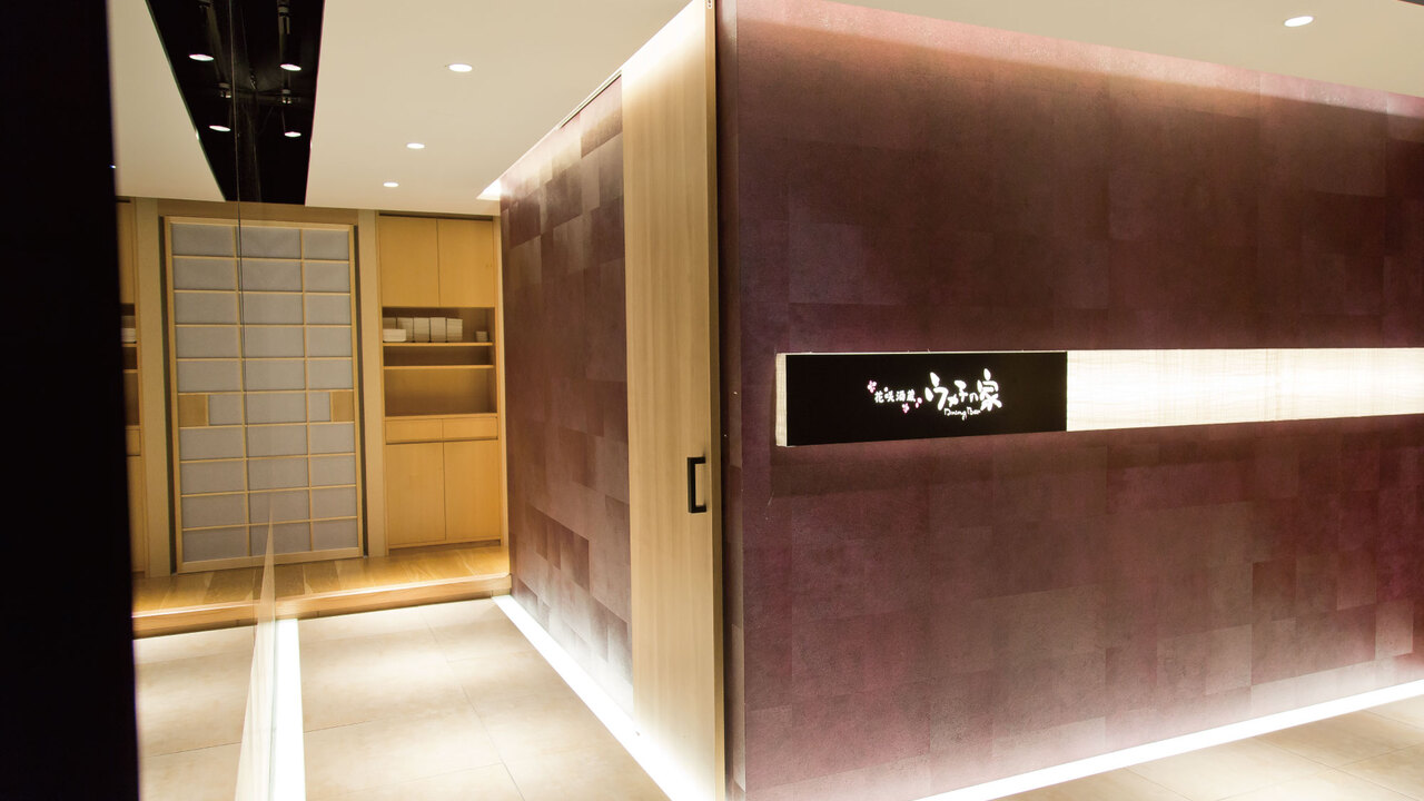 ウメ子の家の事業内容の写真1枚目