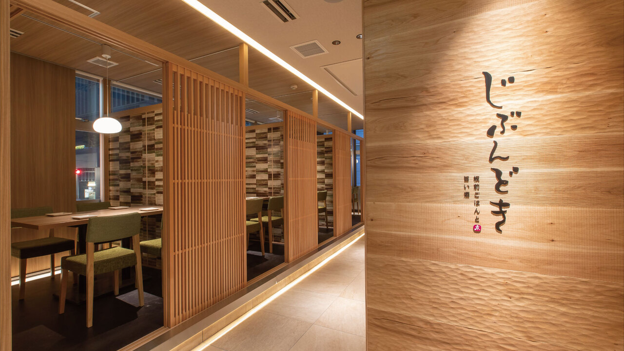 じぶんどきの事業内容の写真1枚目