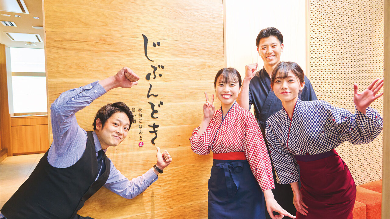 じぶんどきの事業内容の写真4枚目