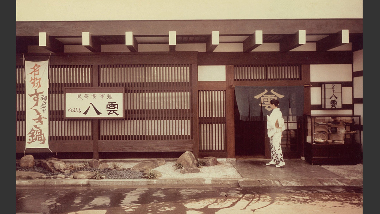 ひろしま八雲の事業内容の写真2枚目