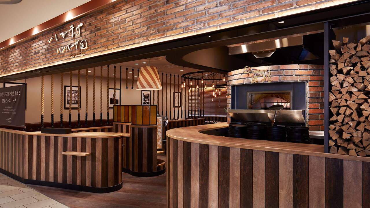 いしがまやハンバーグの事業内容の写真2枚目