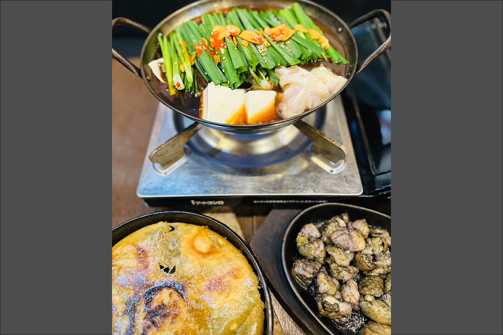 株式会社ハッピーダイニング-九州炎 2枚目