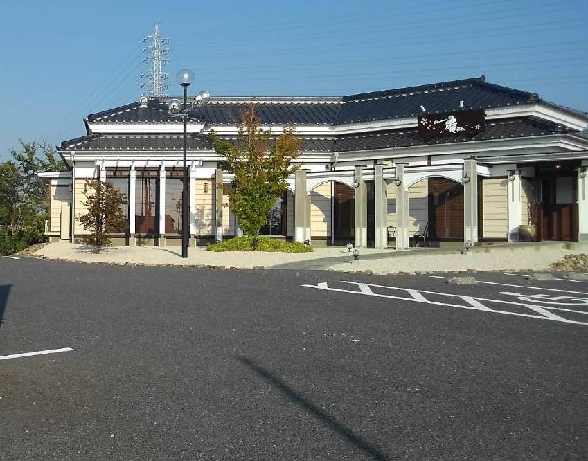 株式会社デイリーカフェ＆フーズ-さくらざか庵 2枚目