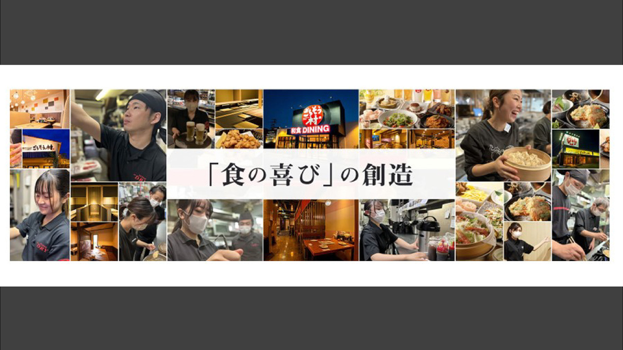 ごちそう村の事業内容の写真1枚目