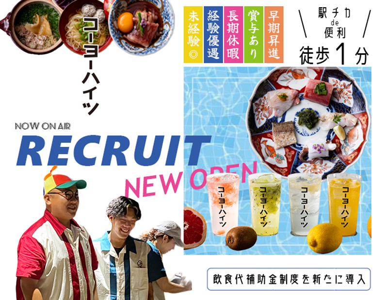 bros＆co.株式会社-コーヨーハイツ 2枚目