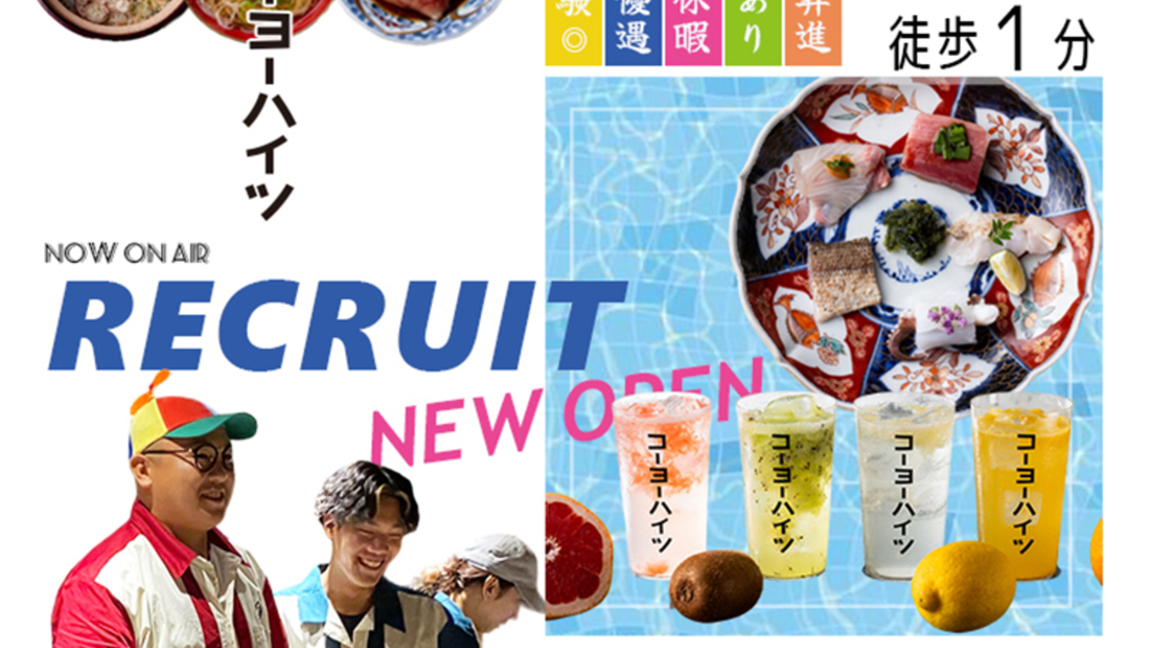 コーヨーハイツの事業内容の写真1枚目