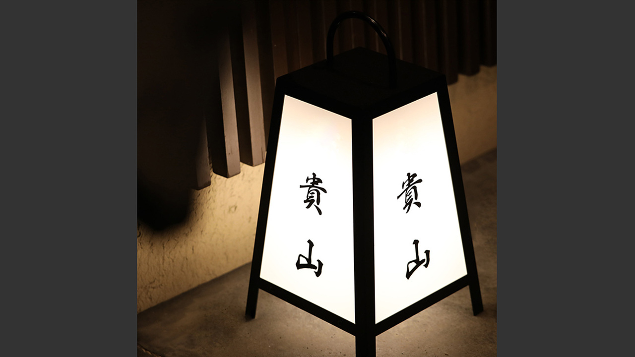 博多 鮨貴山の事業内容の写真1枚目