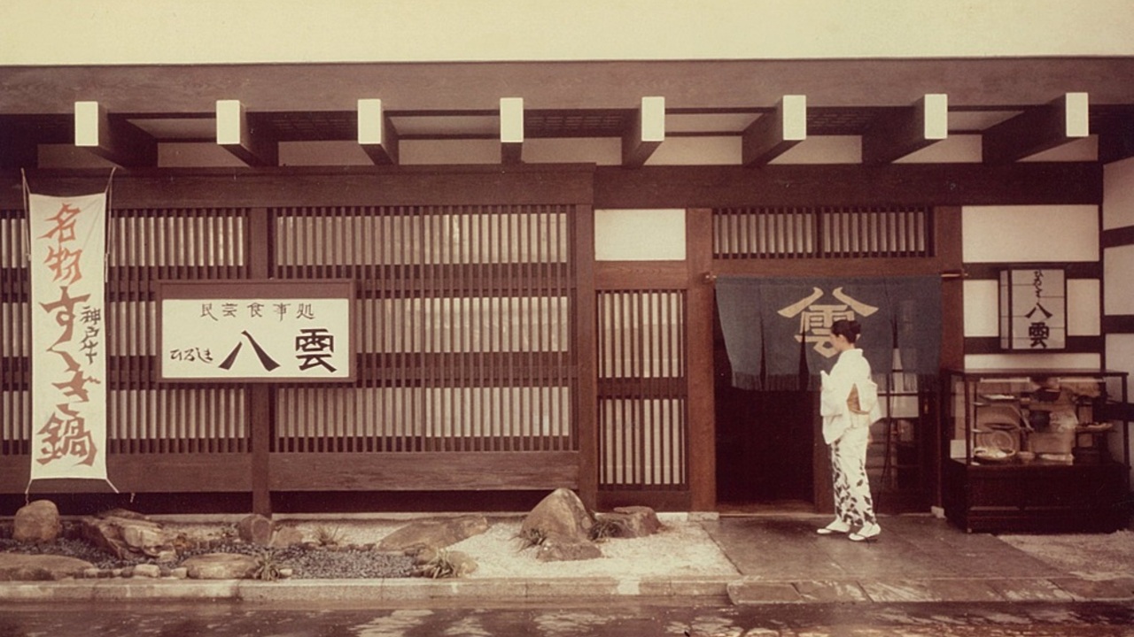 八雲流川店の事業内容の写真2枚目