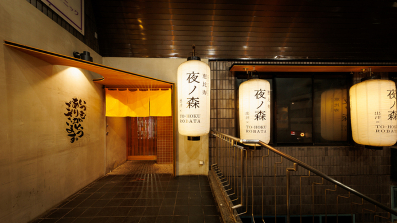 夜ノ森 で働く人の写真1枚目