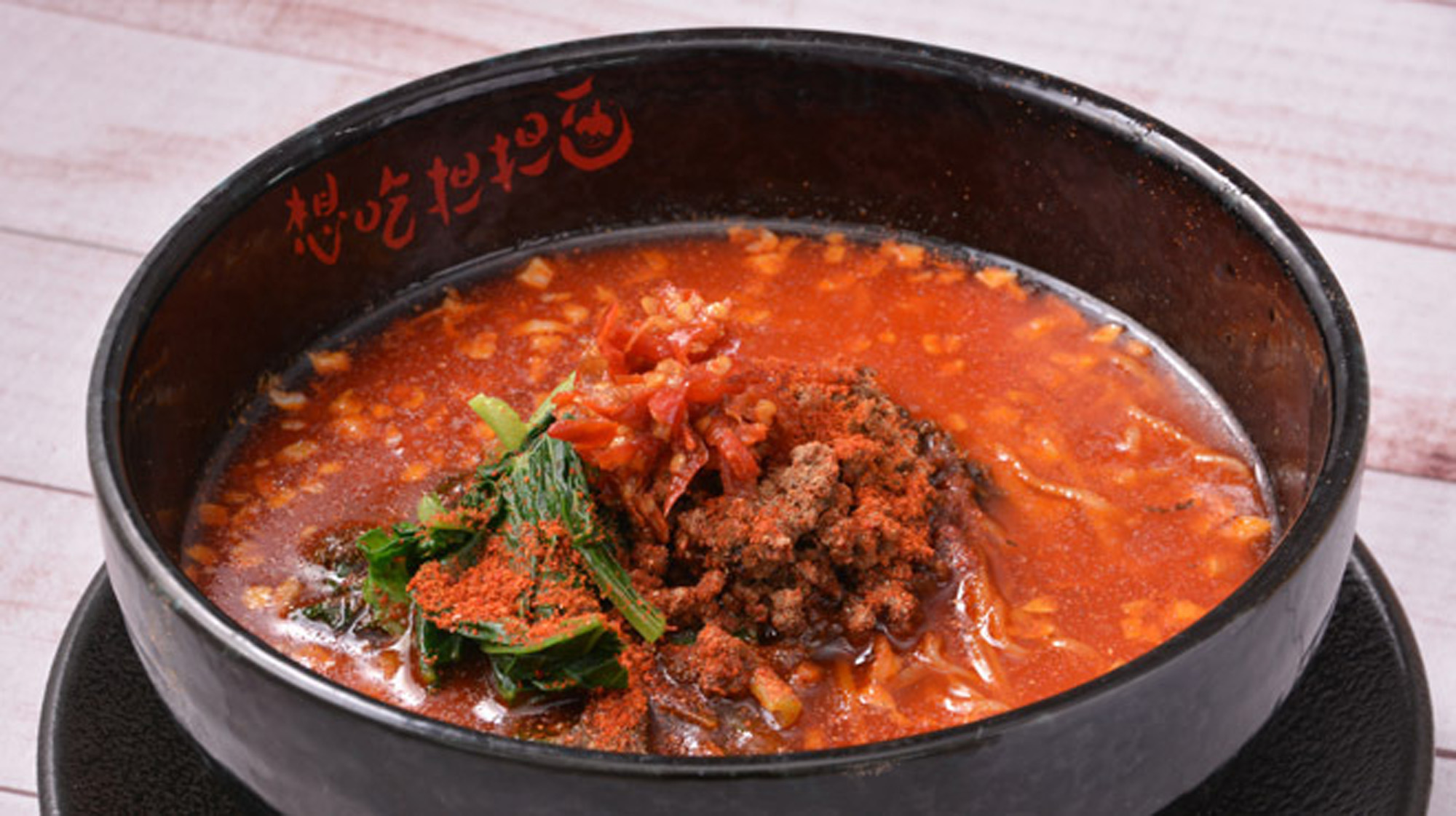 有限会社明佑-想吃担担面 1枚目