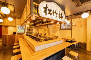 日本食品商事株式会社-居酒屋松竹梅 2枚目