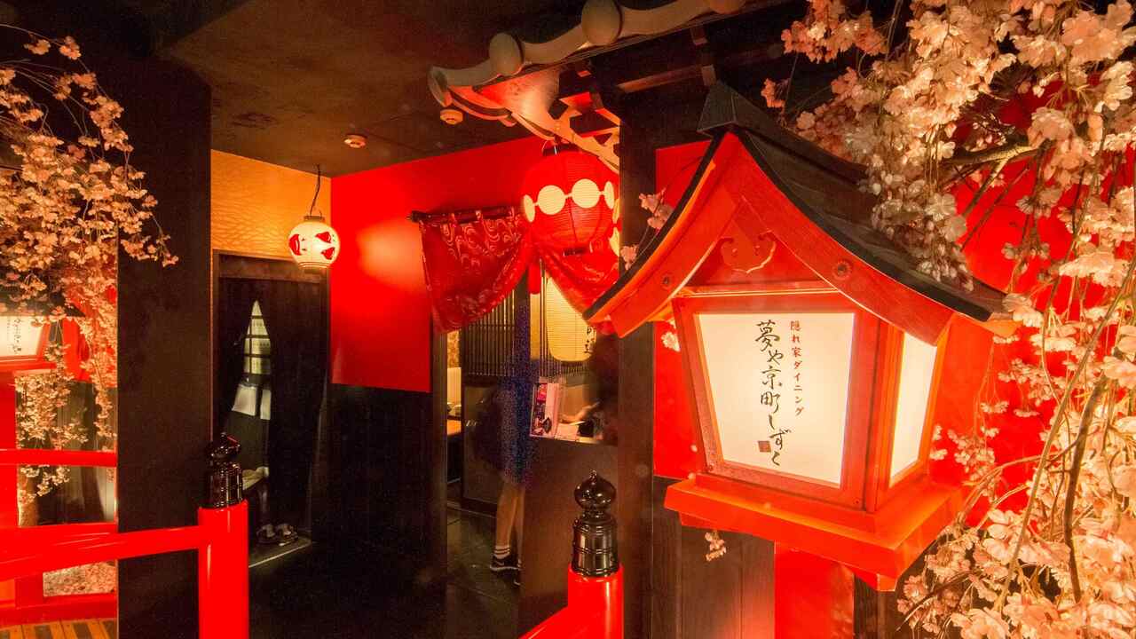 夢や京町しずくの事業内容の写真1枚目