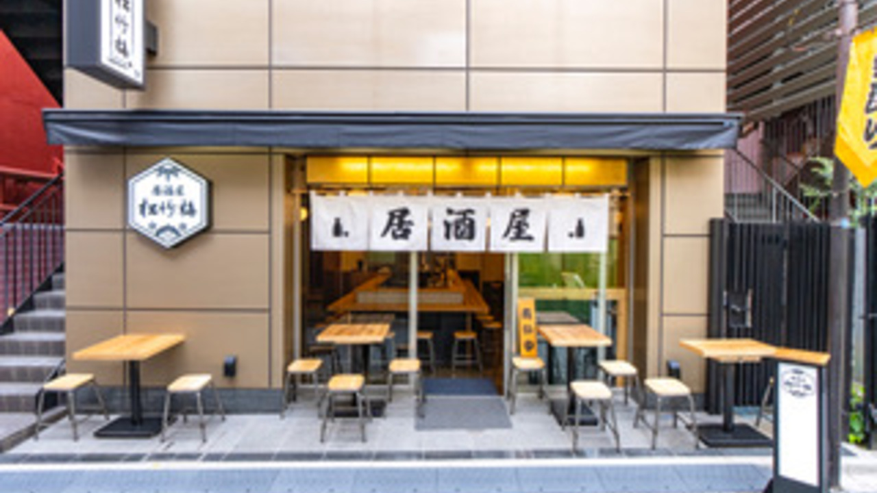 居酒屋松竹梅で働く人の写真2枚目