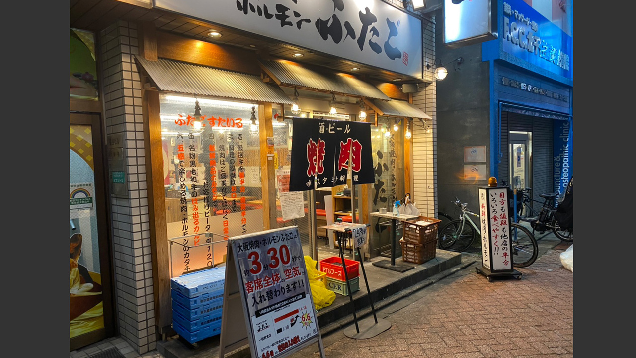 大阪焼肉・ホルモン ふたごの事業内容の写真2枚目