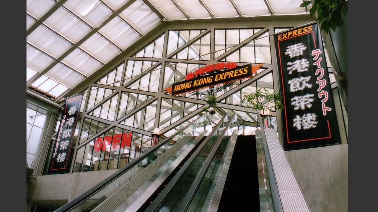 香港飲茶楼 ル・パルクの事業内容の写真1枚目