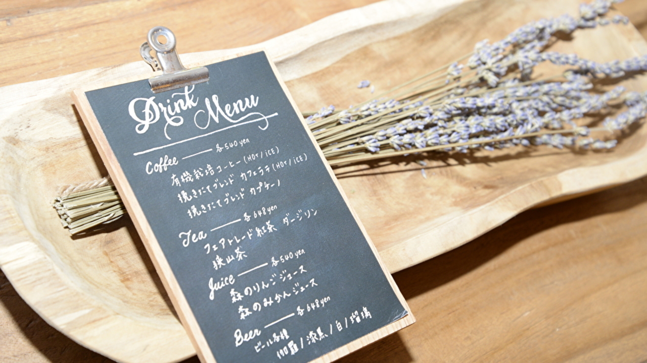 三富今昔村の事業内容の写真2枚目