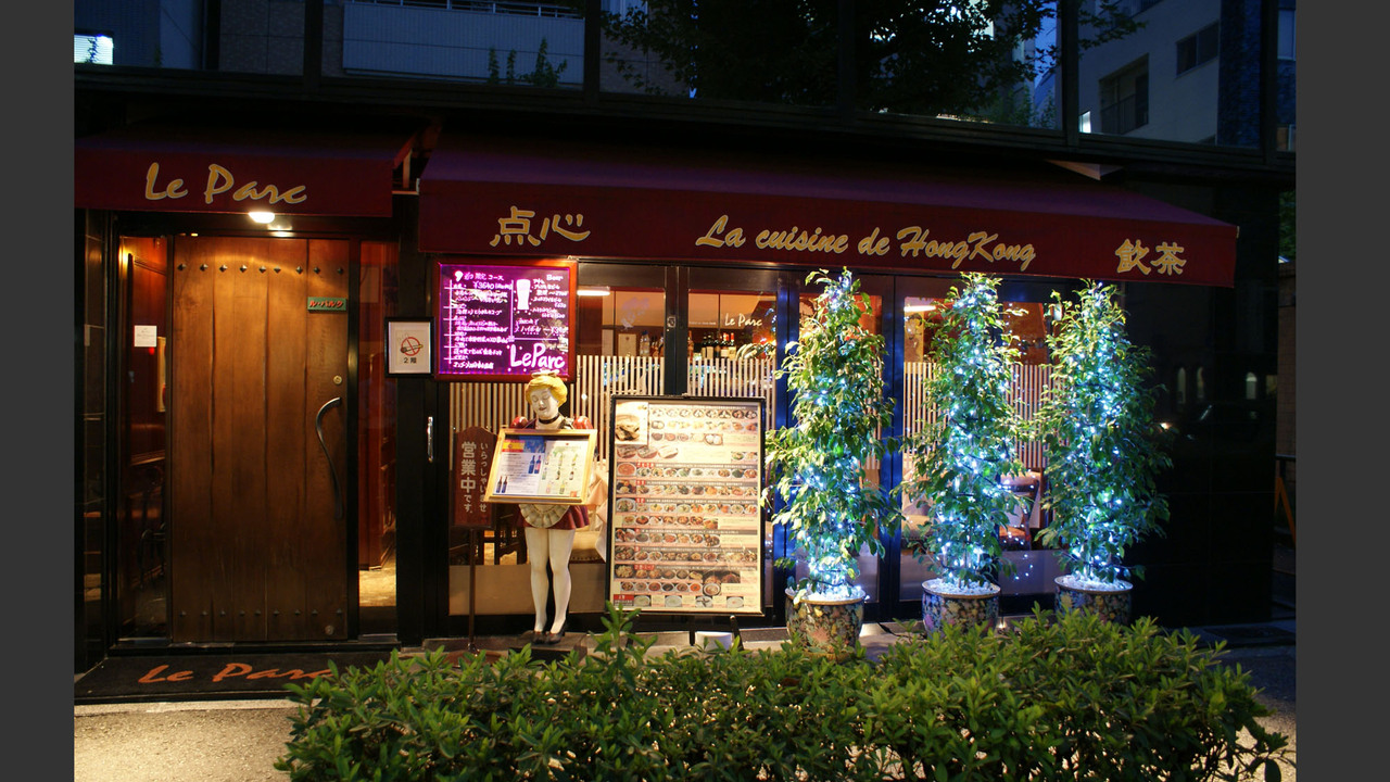 手作り点心 ル・パルクで働く人の写真3枚目