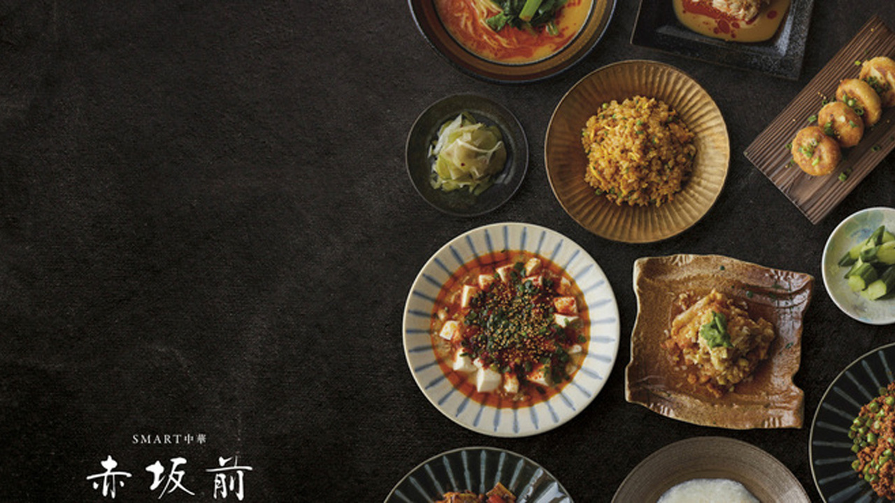 SMART中華　赤坂前の事業内容の写真1枚目