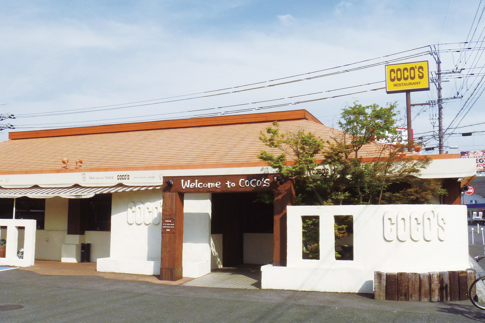 株式会社ファイブスター-COCO’S 2枚目