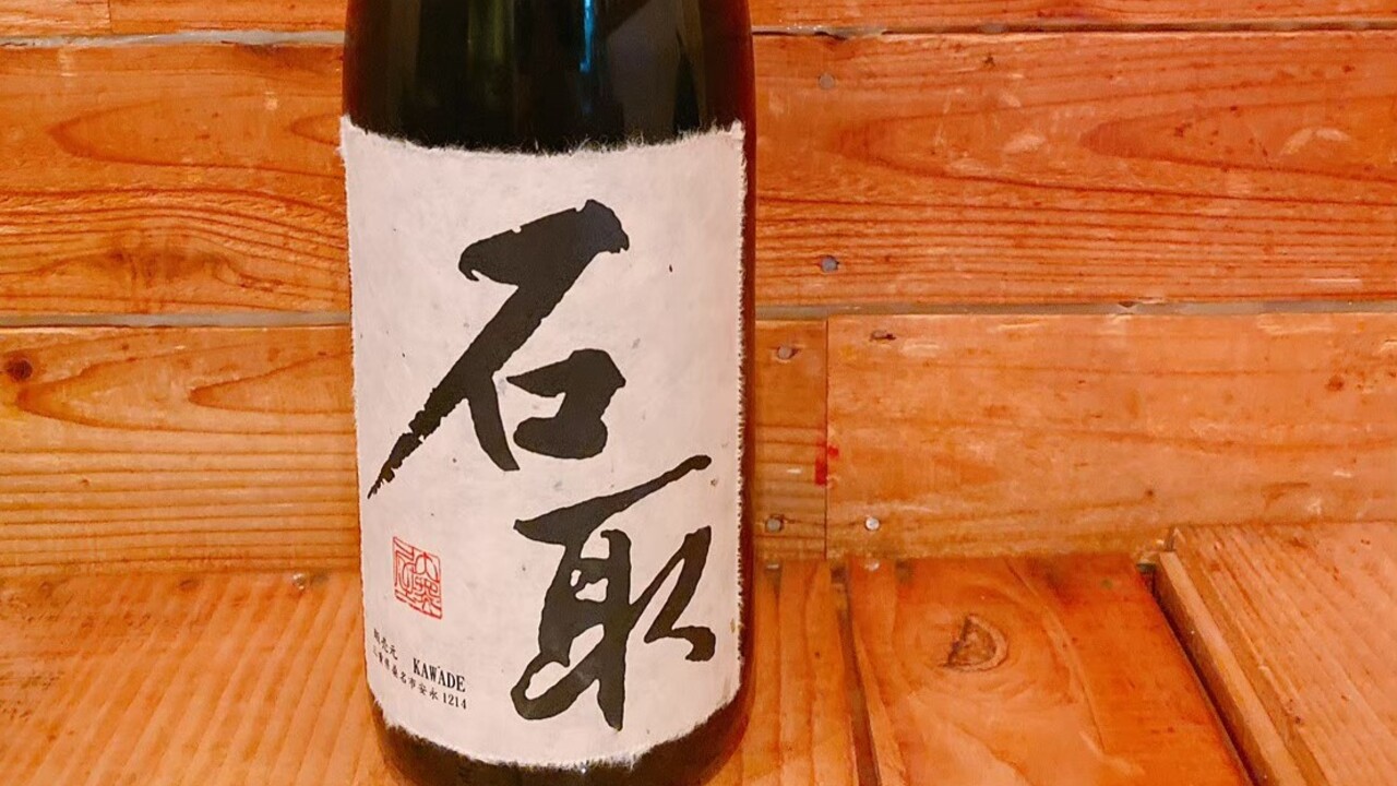 魚のてっぺんの事業内容の写真2枚目