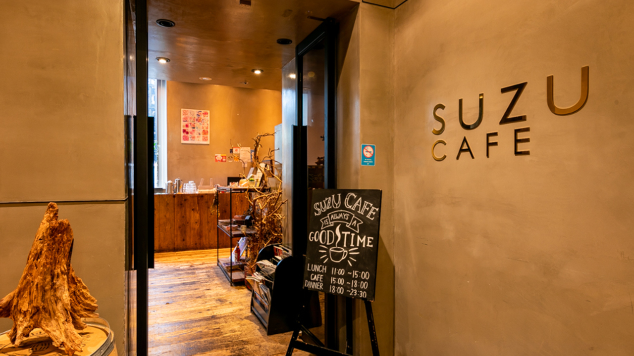 SUZU CAFEの事業内容の写真1枚目