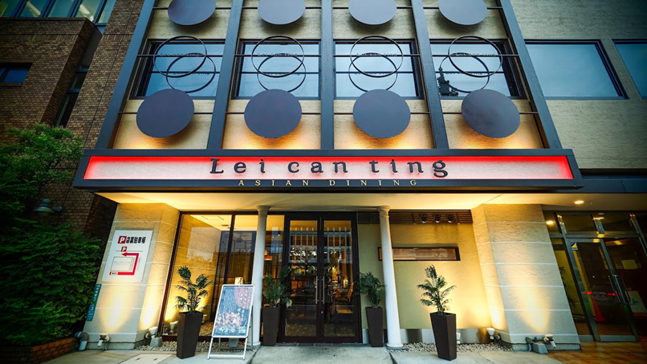 アジアンダイニング Lei can ting (リーツァンティン)のこだわりポイントの写真1枚目