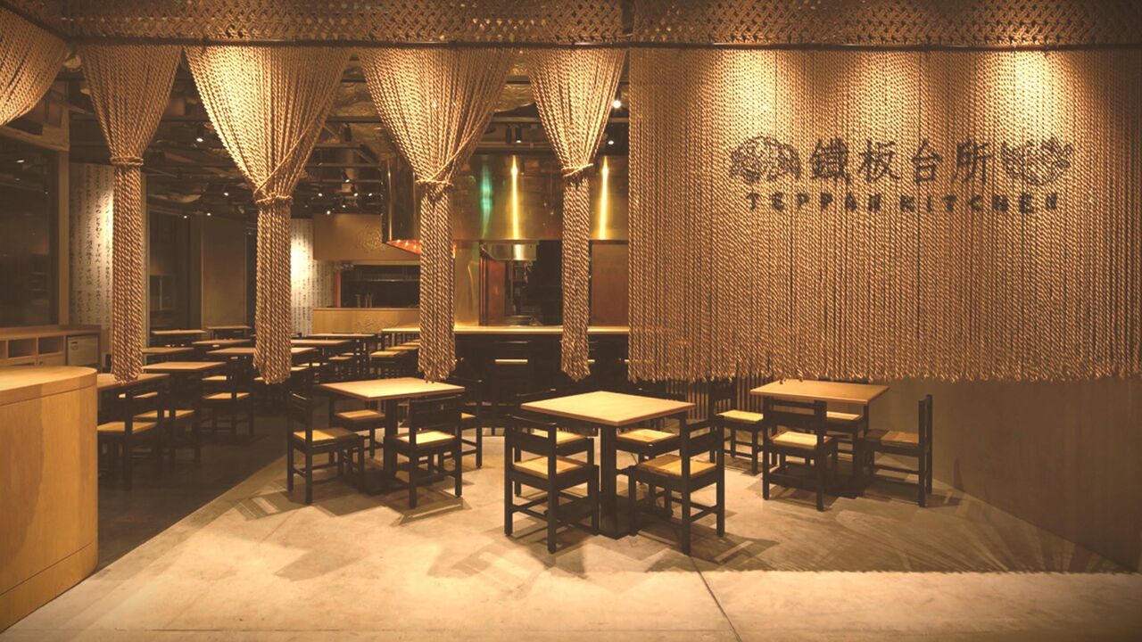 TEPPAN KITCHEN（テッパン キッチン）の事業内容の写真1枚目