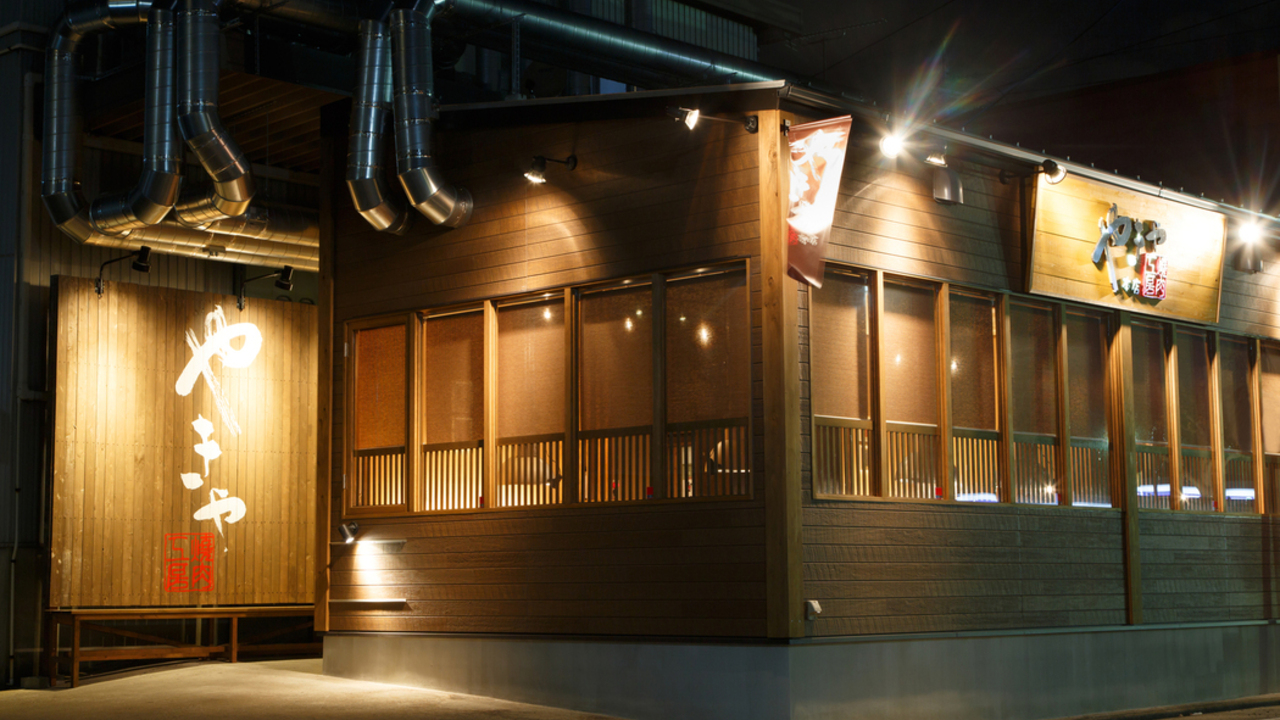 焼肉工房 やきやの事業内容の写真1枚目