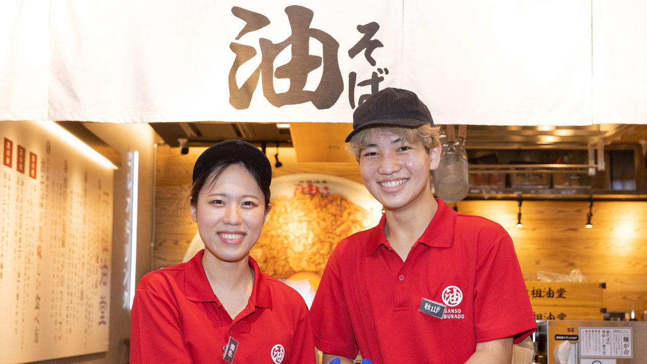 元祖油堂のこだわりポイントの写真1枚目