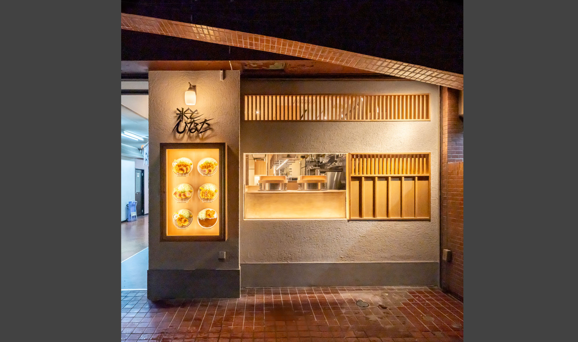 ひなた株式会社-米とひなた 3枚目