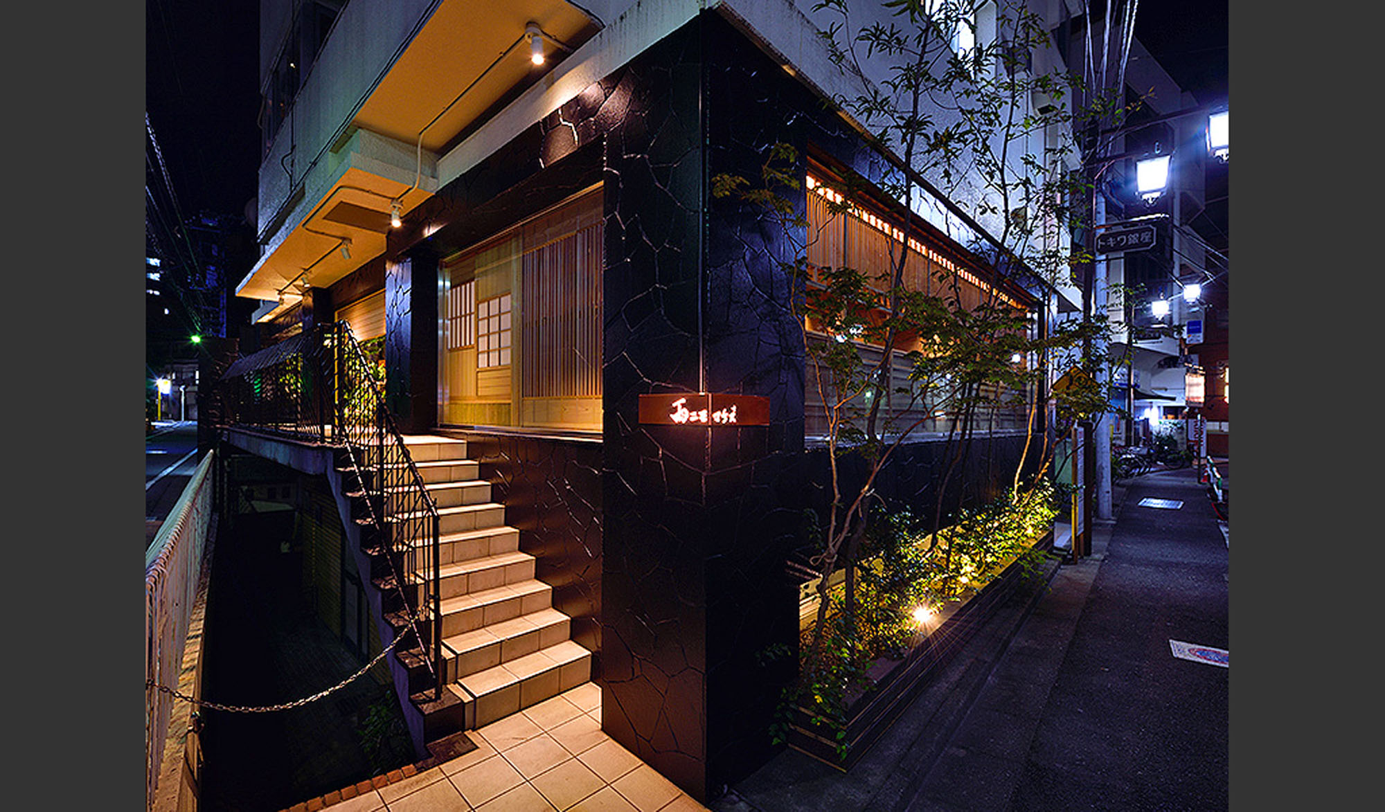 ひなた株式会社-雨ニモマケズ 4枚目