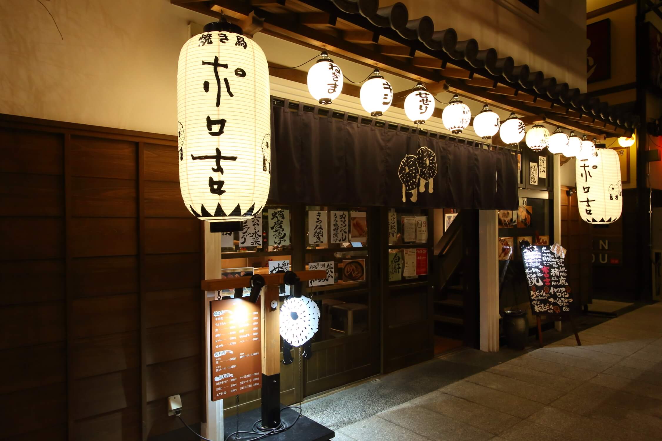 株式会社Uliveto-焼き鳥　ポロ吉 4枚目