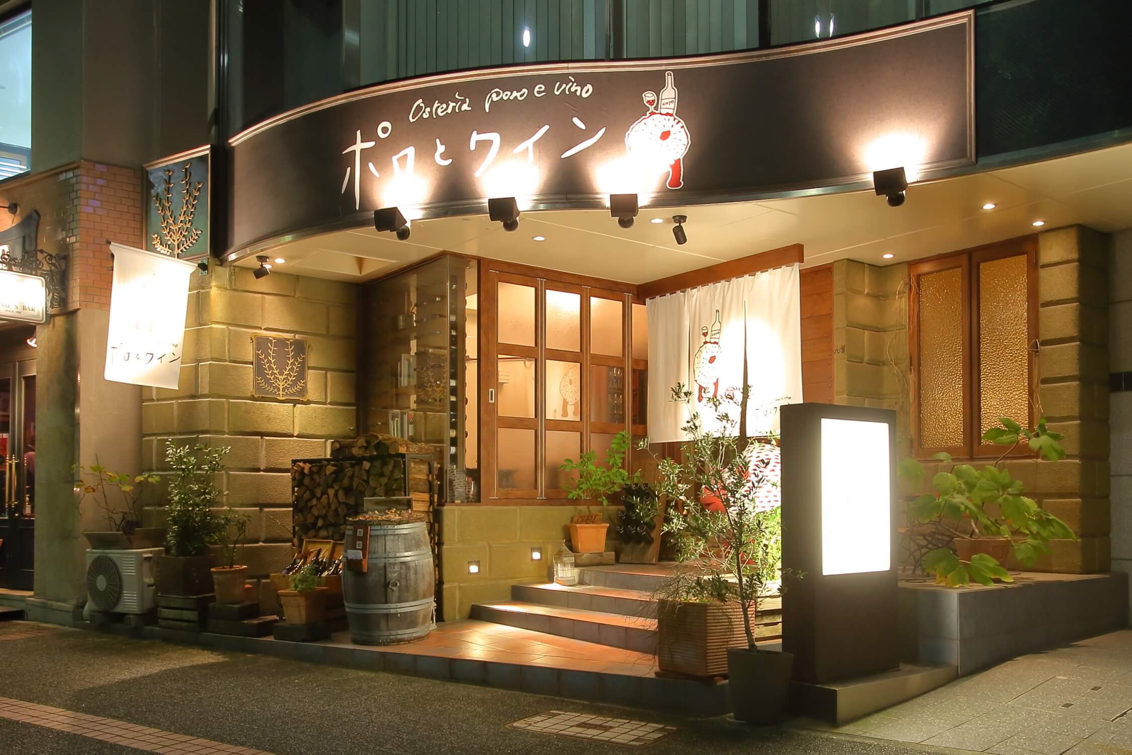 株式会社Uliveto-ポロとワイン 3枚目