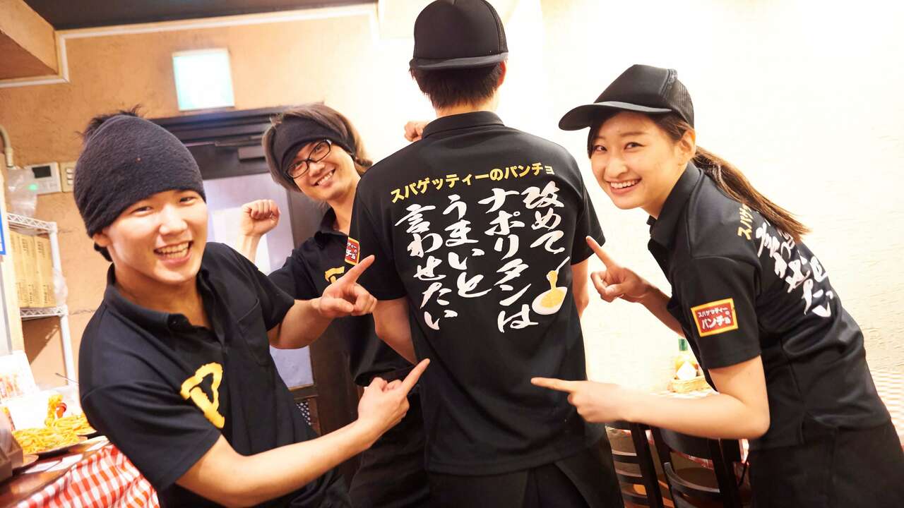 スパゲッティーのパンチョで働く人の写真2枚目