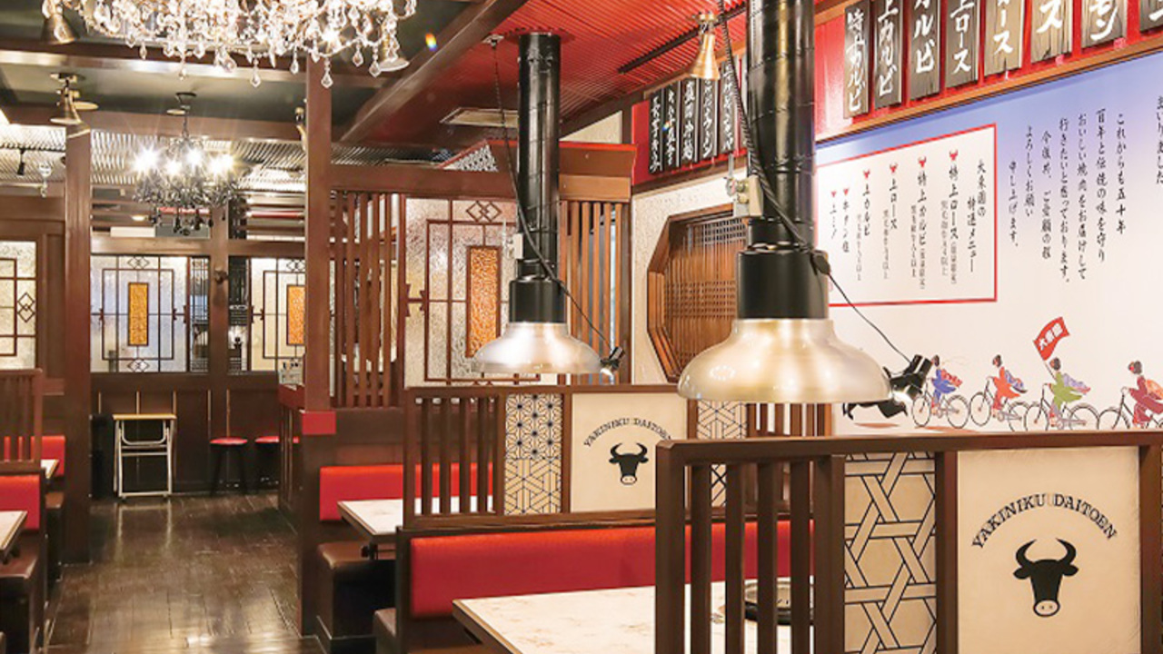 大東園の事業内容の写真1枚目