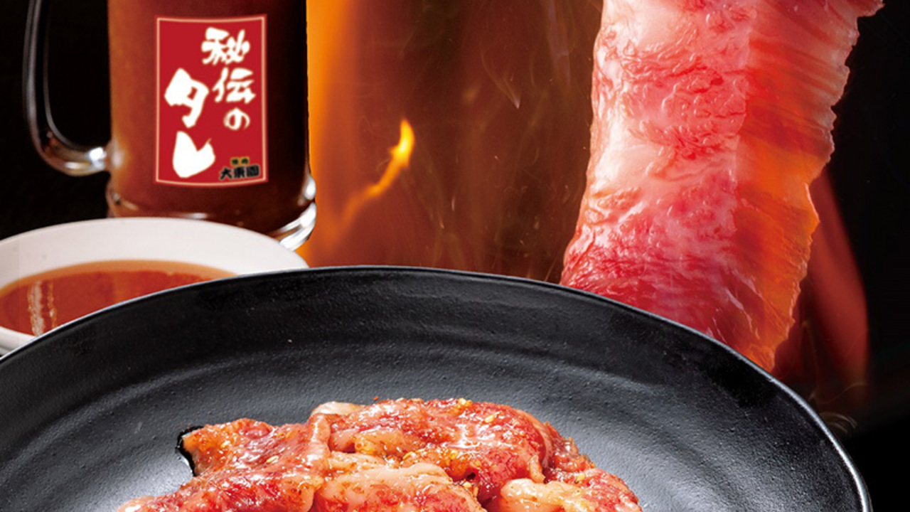 大東園の事業内容の写真1枚目