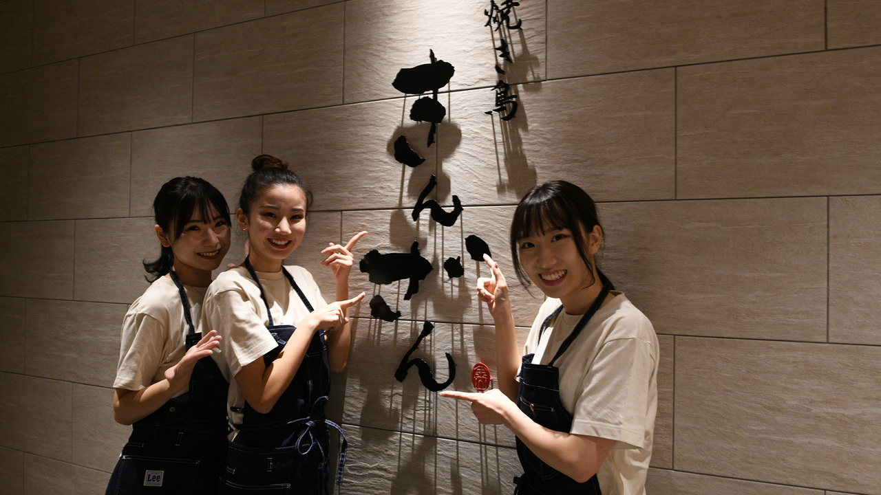 焼き鳥きんざんで働く人の写真1枚目