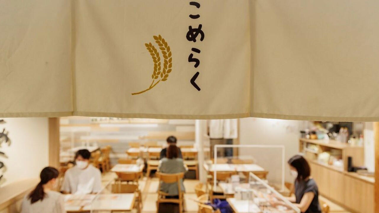 こめらくの事業内容の写真4枚目