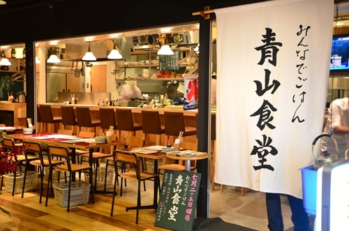 株式会社サニーテーブル-みんなでごはん 青山食堂 2枚目