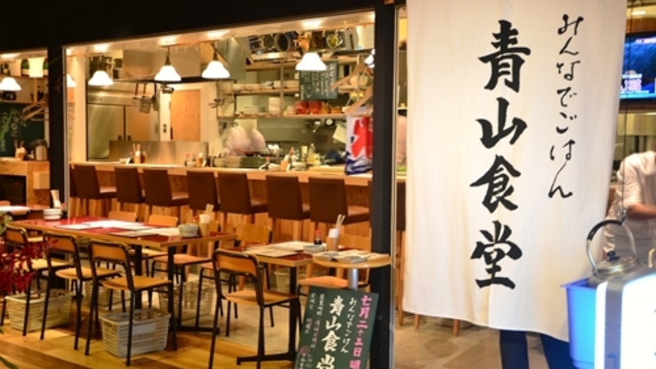 みんなでごはん 青山食堂の事業内容の写真1枚目