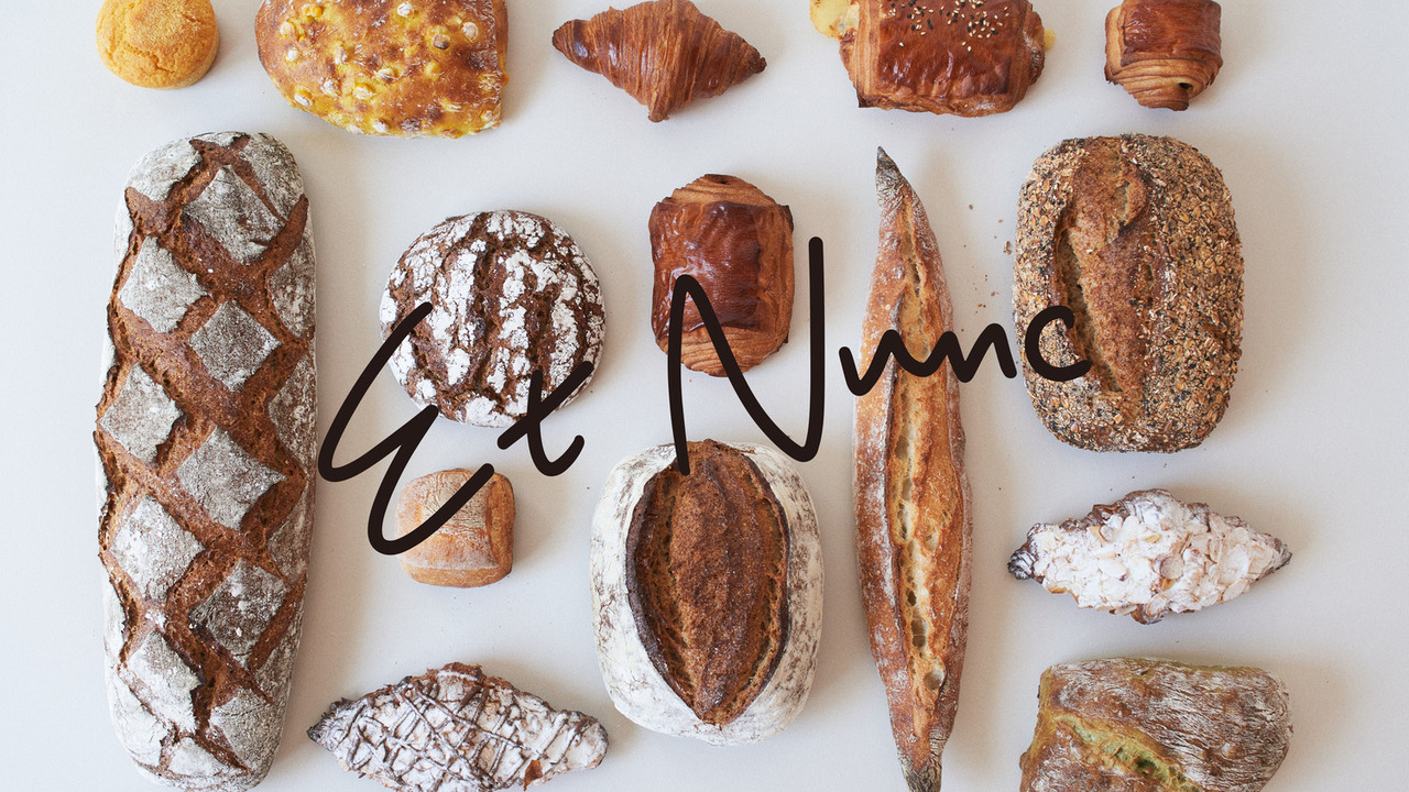 Et Nuncの事業内容の写真2枚目