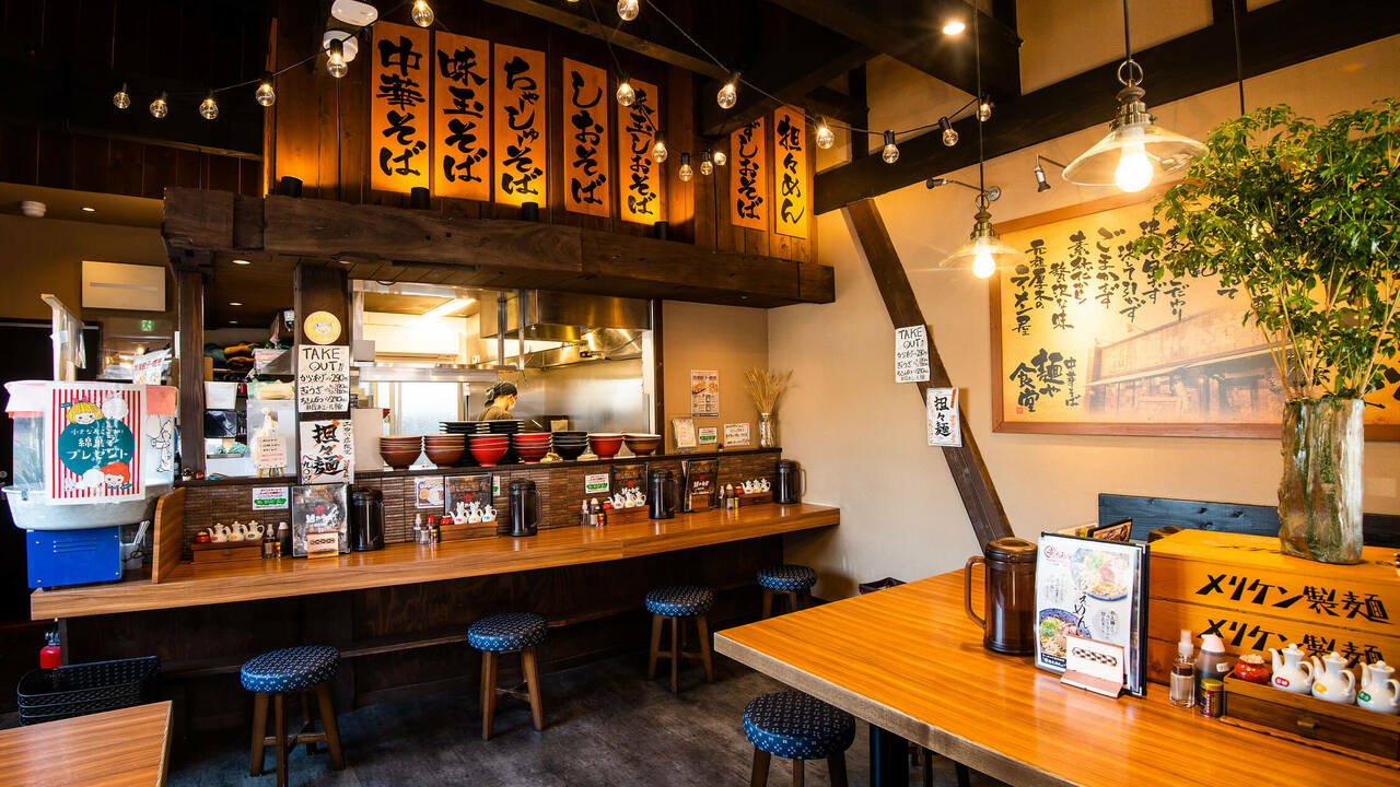 中華そば　麺や食堂の事業内容の写真4枚目