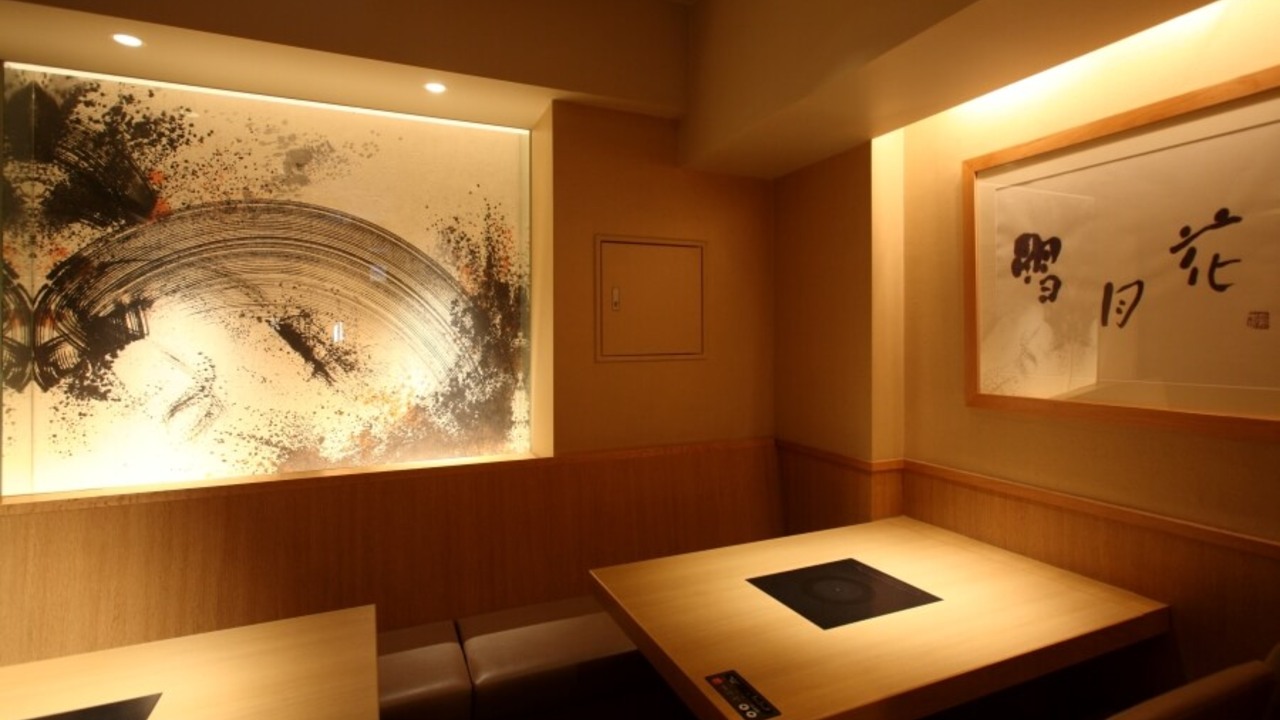 ふぐよし総本店の事業内容の写真2枚目