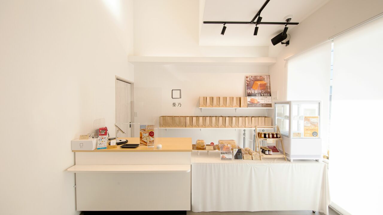 麥乃（むぎの）の事業内容の写真3枚目