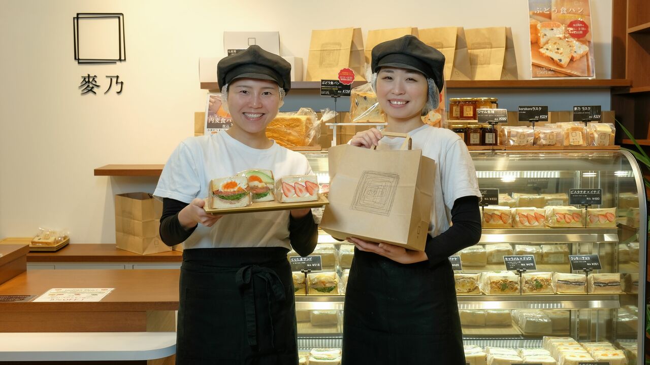 麥乃（むぎの）で働く人の写真2枚目