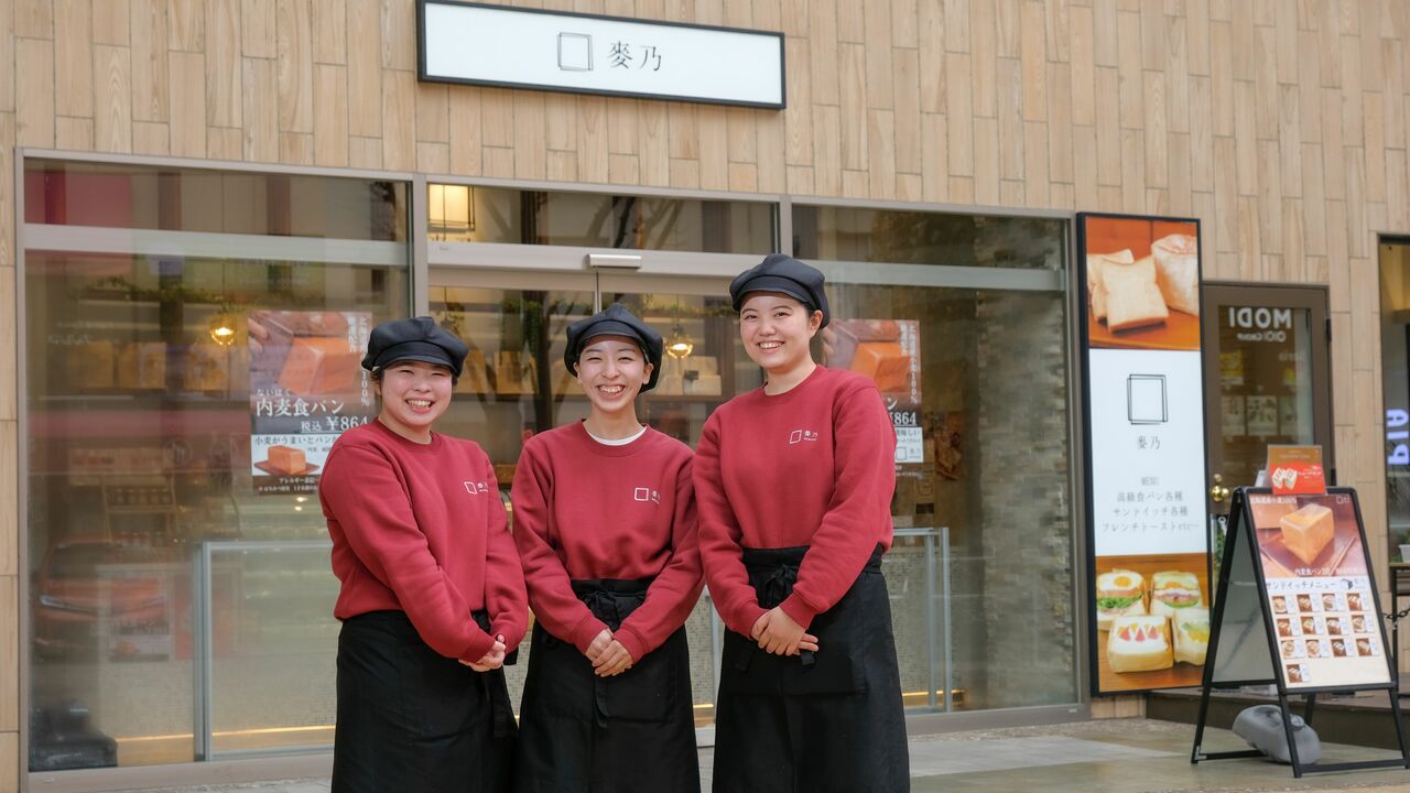 麥乃（むぎの）で働く人の写真3枚目