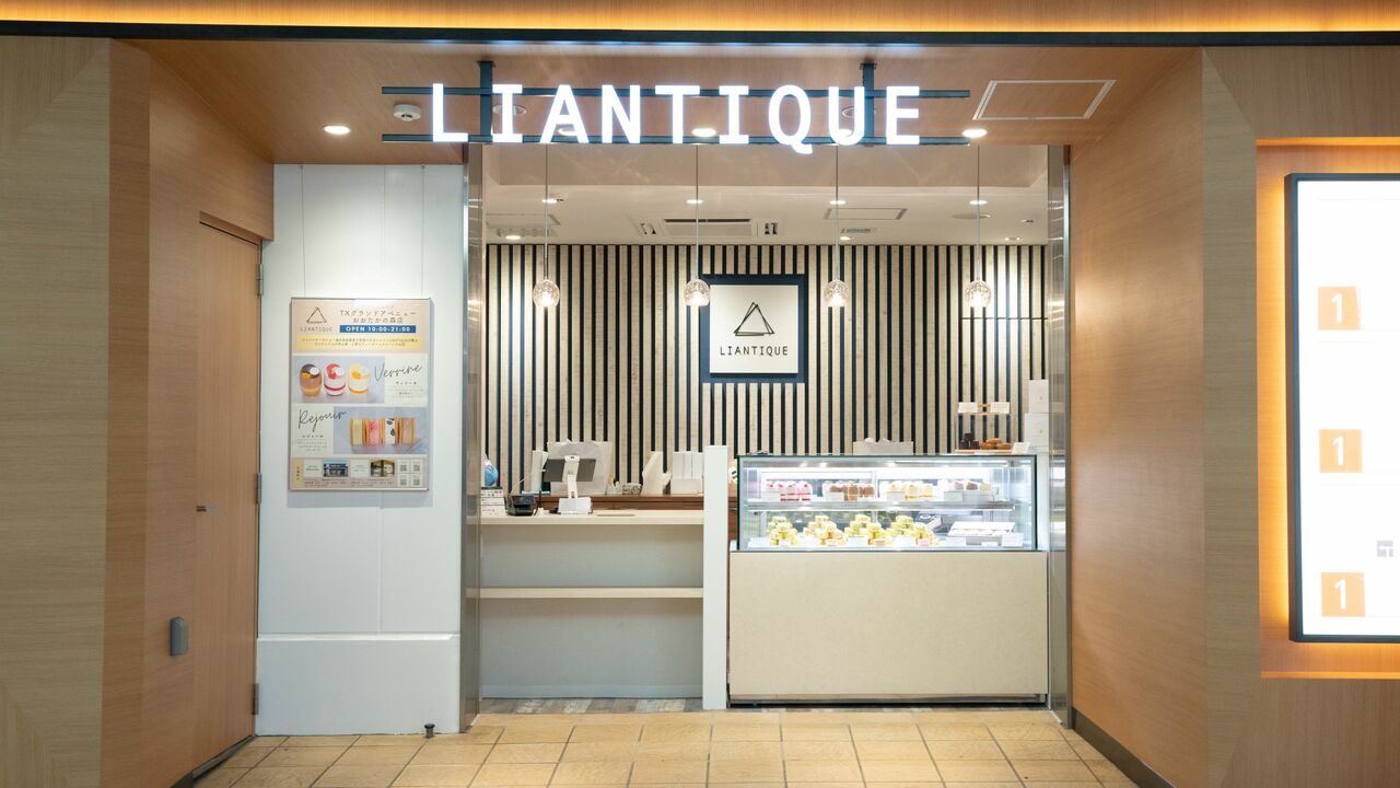 LIANTIQUE（リアンティーク）の事業内容の写真3枚目
