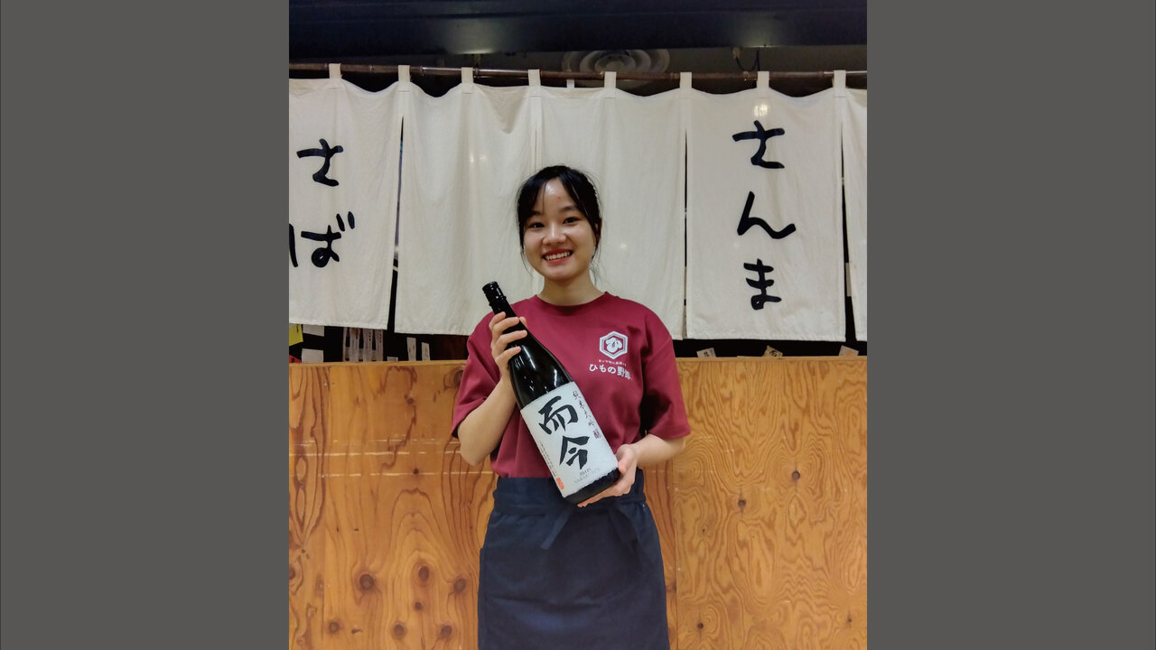 ひもの野郎で働く人の写真1枚目