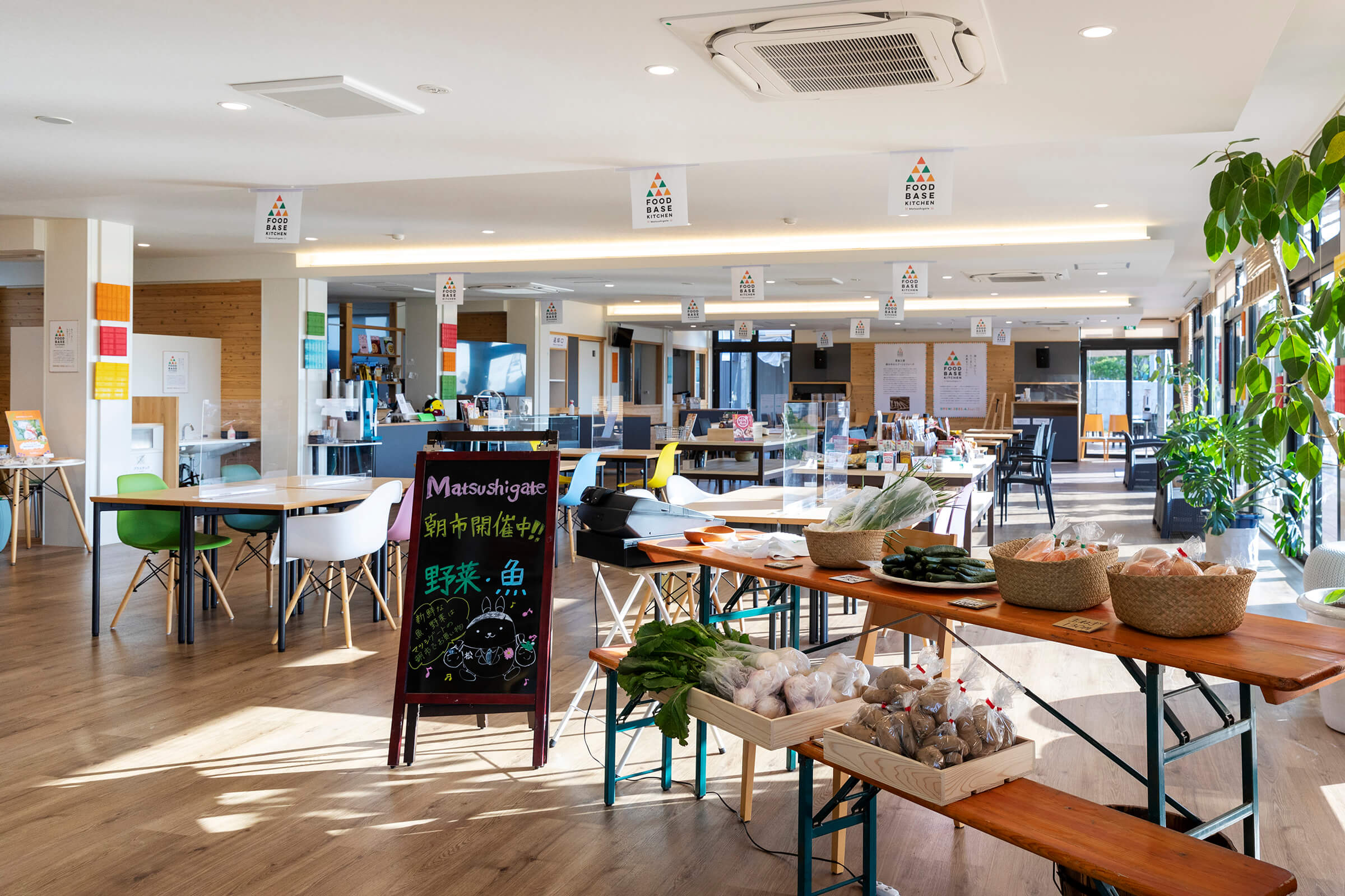 株式会社八芳園交流コンテンツプロデュース-FOOD BASE KITCHEN 1枚目